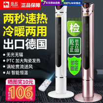 Heater solar heater and two home bathroom bedroom living room large vertical speed hot saving energy heater