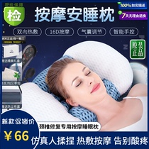 Cervical spine massage pillow Sleeping neck pillow to help sleep Cervical spine correction massage spine rich bag repair cervical spine pillow
