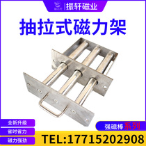 Stainless steel pull-out magnetic frame strong magnet frame strong magnet super strong iron absorber φ22mm can be customized