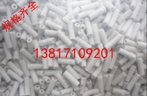 Ceramic beads ceramic material high temperature insulation threading sleeve 1 5X3X10 non-standard can be customized factory direct sales