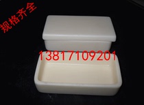 Corundum ark alumina material High temperature corrosion insulation ceramic specifications 60X30X15 factory direct sales