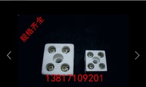 Porcelain joint high frequency porcelain material high temperature five-hole ceramic insulation terminal blocks complete specifications factory direct sales