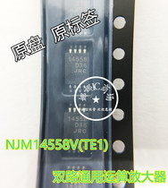 NJM14558V(TE1) NJM14558V Silk Screen 14558 Dual Universal Operational Amplifier MSOP8