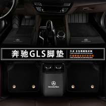 Mercedes-Benz GLS400GLS450GLS63GLE350GLE450GLE53 car floor mats fully surrounded by 360 carpet