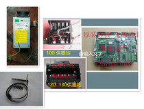 HP 100 110 120 130 Plotter Main Board Power Supply Ink Tube Ink Supply Station ISS Station
