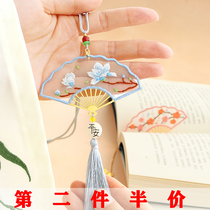 Embroidered handmade diy material bag self-made bookmarking Ping An classical Chinese windmill pendant for boyfriend gift