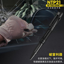NITECORE Knight Coll NTP21 NTP20 tactical pen emergency broken window survival outdoor pen tool