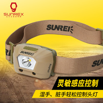 SUNREI Hills fishing induction headlight LED night fishing gesture headlight waterproof portable night running