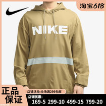Nike Nike Summers new mens sports casual sweatshirt DB3748-303