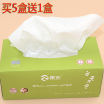 New dry and wet Dual-use disposable towel pure cotton soft baby wash face rubbing fart stock can be stained with water paper towel baby