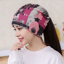 Lunar Subcap Summer Thin features Multifunctional Pregnant Woman Postnatal Hat Maternal Headscarf Zama Tail Breathable Baotou Cap