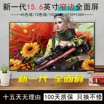 ASUS ASUS Flying Fortress 6 dai FX86F 7 s fx95 fx80g stone 5 dai within screen S5300F Y5000 V5050 S5100