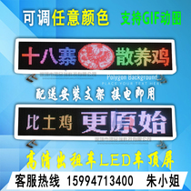 Xinjiang brand new taxi top LED full color display LED full color roof advertising screen LED full color vehicle screen
