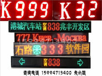Bus full color led display LED onboard display bus led indoor screen bus road signs
