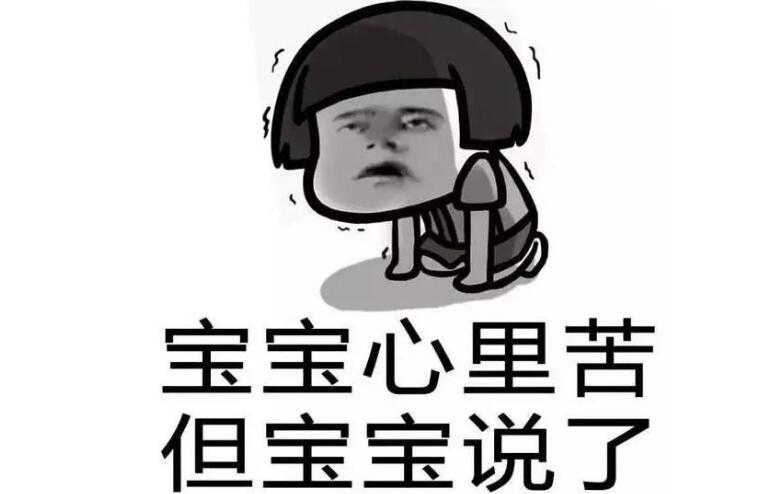 妹子在受到接二连三的决绝后,内心非常沮丧