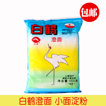 Baihe brand clear noodles 450g edible flour wheat starch crystal shrimp powder ice skin moon cake Green whole box 40 packs