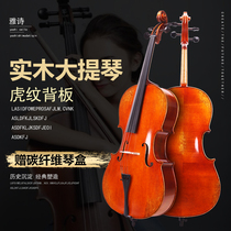 Yishi high-grade cello adult children practice grade examination performance cello handmade solid wood tiger pattern cello