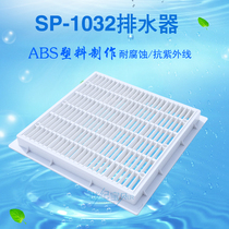 Swimming pool square main drain Water supply backwater SP-1032 bottom drain Floor drain Swimming pool drain