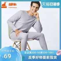 Topnew copper cow mens underwear pure cotton round neck autumn coat autumn pants warm underwear set mens autumn and winter NN025