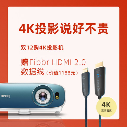 明基投影仪TK800M到底怎么样?不吹不黑揭秘内幕