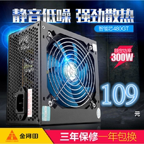 Jinhetian smart core 480GT desktop computer main chassis power peak 400W rated 300W silent