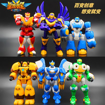 Genuine Zhizun Xingyuan Xiaobao deformation disassembly and assembly machine Brave team Mecha Xingbao Xingyuan Childrens toys