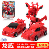 Sambo hunting car Beast soul Burst speed fit fission shape fit robot Speed car combination King Kong childrens boy toy