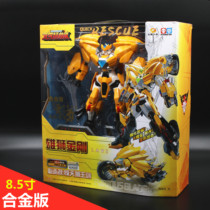 Genki rescue team Star soul Brave 8 5-inch deformation suit Lion Dragon King Kong robot boy toy