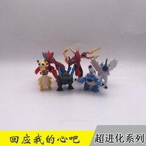 Pokémon Pokemon model hand-run MEGA super-Fire Dragon X Pokémon Super Dream Y