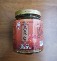 Taiwan Yupinxuan mullet roe sauce Buy two bottles of high-protein accompaniment Buy 3 get 1 free non-spicy
