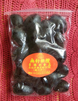 Taiwan Direct Lee Kum Lee Seedless Olives 300g Shengjin quench thirst without adding Pure natural