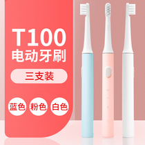 Xiaomi Mijia Sonic electric toothbrush T100 Ultrasonic soft hair waterproof Smart T500 whitening rechargeable brush head