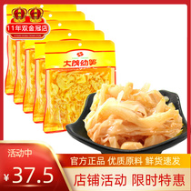 (10 bags) Large lush young shoots 140g Fujian Zhangzhou Special production sauce for the next meal with a small vegetable pickle