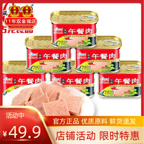 Ancient Dragon Afternoon Meal Meat Canned 198g One 6 cans of quick food meat Canned Food Arms Leg Meat Hotpot stock