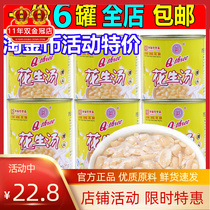 Export products Q3 peanut soup 315g * 6 cans head food drinks Outdoor portable quick food Breakfast Food Cans