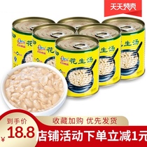 Gulong peanut soup 312g a 6 canned food drink outdoor portable fast food Xiamen specialty