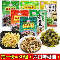 Fujian Wenhong plum vegetable bamboo shoots slightly spicy Flammulina velutipes smash bamboo shoots multi-flavor mix and match 30 packs of Pickles sauerkraut Salt side dishes