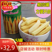 Zhangzhou Special Produce Golden Ruler Golden Monarch Corn Shoots Canned 425ml Millet Corn Rice Shoots Cold Mixed Hot Pot with Small Corn Shoots