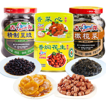 Cologne braised peanuts coriander olive vegetables refined tempeh instant canned vegetarian marinated peanut Xiamen specialty