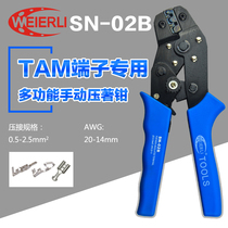 Terminal crimping pliers SN-02B Willy 2 54 3 96 plug-in-spring cold-pressure fan computer power