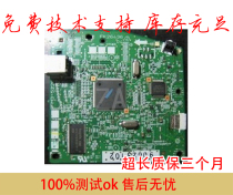 Applicable Canon LBP3018 motherboard interface board canon3108 3018 motherboard interface board
