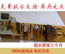 The application of canon canon MF4010 MF4012 MF4120 MF4122 MF4150 board
