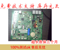 Applicable to Canon MF 4350D 4370DN motherboard interface board Canon 4350 motherboard 4350D motherboard