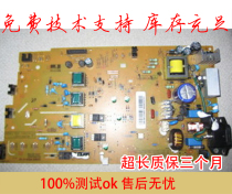 Applicable to Samsung 4623 Power Board Samsung SCX-4623F Power Board Samsung 1911 650 651 Power