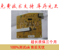 HP HP1007 motherboard P1005 P1007 motherboard interface board HP1008 motherboard