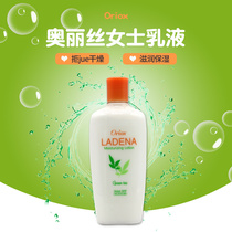 Korea Oriox Orice lotion facial skin care women cosmetics soothing hydrating high moisturizing body milk