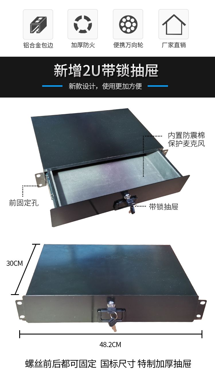 professional power amplifier case aviation cabinet aluminum edging frame audio cabinet mixer cabinet 16u12u aviation empty box