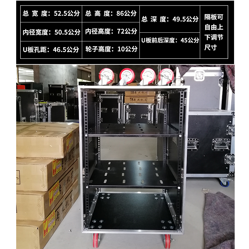 professional power amplifier case aviation cabinet aluminum edging frame audio cabinet mixer cabinet 16u12u aviation empty box