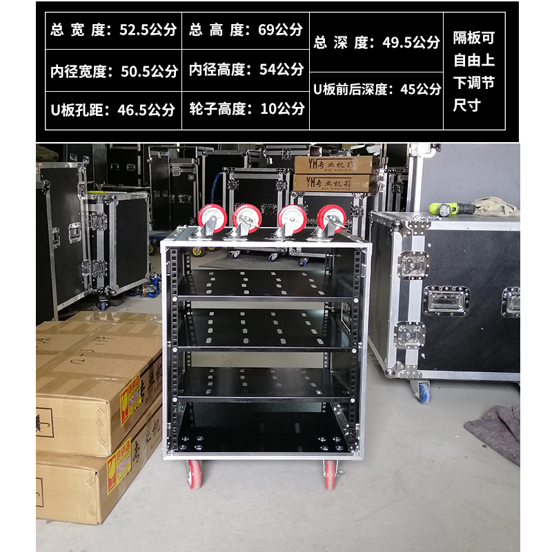 professional power amplifier case aviation cabinet aluminum edging frame audio cabinet mixer cabinet 16u12u aviation empty box