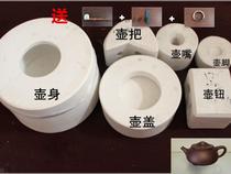 The Mold View State Sub of Purple Sand Tool Making Pot is a full set of Gypsum Teapot Model Moulds of Handmade Gypsum Teapot